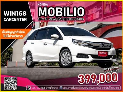 HONDA MOBILIO 1.5 V AT 7Seat ไมล์ 80,000Km ปี2018 (H193)