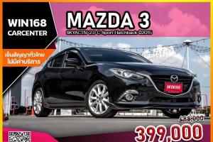 MAZDA 3 SKYACTIV 2.0 C Sport Hatchback ปี2015 (M123)
