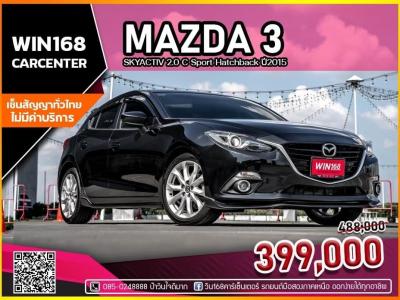 MAZDA 3 SKYACTIV 2.0 C Sport Hatchback ปี2015 (M123)