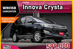 Toyota Innova Crysta 2.8 G AUTO ปี 2016 (T257)