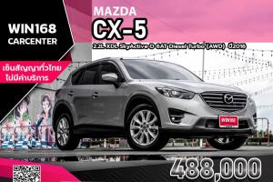 MAZDA CX-5 2.2L XDL SkyActive-D 6AT Diesel Turbo (AWD) รุ่นท็อปสุด ปี2016 (M162)
