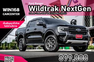 ﻿﻿﻿﻿﻿﻿﻿﻿﻿﻿﻿﻿﻿﻿﻿﻿Ford Ranger Wildtrak NextGen 2.0L Bi-Turbo 10AT ไมล์ 27,000Km ปี2023 (F165)