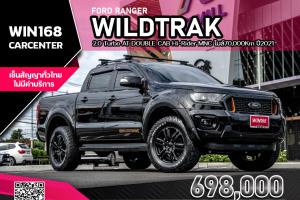 FORD RANGER WILDTRAK 2.0 Turbo AT DOUBLE CAB Hi-Rider MNC ไมล์70,000Km ปี2021 (F166)