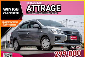 MITSUBISHI ATTRAGE 1.2 GLX AUTO ไมล์ 39,000Km ปี2020 (MI106) 