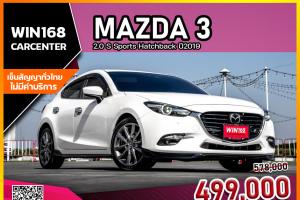 MAZDA 3 2.0 S Sports Hatchback ปี2019 (M147)