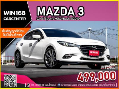 MAZDA 3 2.0 S Sports Hatchback ปี2019 (M147)