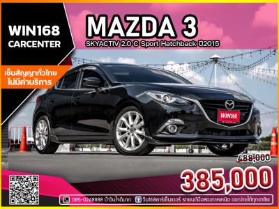 MAZDA 3 SKYACTIV 2.0 C Sport Hatchback ปี2015 (M123)