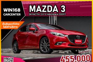 MAZDA 3 SKYACTIV 2.0 S Hatchback ปี2017 (M136)