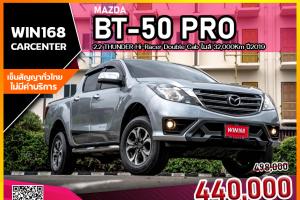 ﻿﻿﻿﻿MAZDA BT-50 PRO 2.2 THUNDER Hi-Racer Double Cab ไมล์ 32,000Km ปี2019 (M130)    