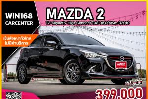 MAZDA 2 1.3 Skyactiv High Connect Hatchbackไมล์98,000Km ปี2019 (M153)