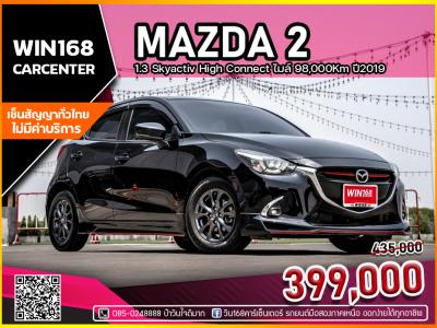 MAZDA 2 1.3 Skyactiv High Connect Hatchbackไมล์98,000Km ปี2019 (M153)