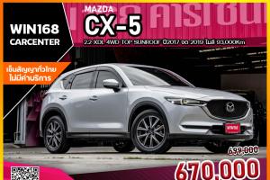 MAZDA CX-5 2.2 XDL 4WD TOP SUNROOF ปี2017 จด 2019  ไมล์ 93,000Km (M163) 