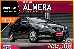  NISSAN ALMERA 1.0 VL AUTO ไมล์ 48,000Km ปี2020 (N059) 