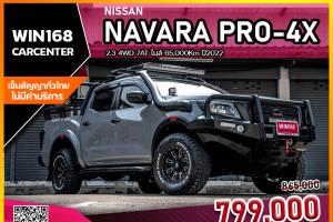 NISSAN Navara Double Cab PRO-4X 2.3 4WD 7AT ไมล์ 65,000Km ปี2022 (์N063)