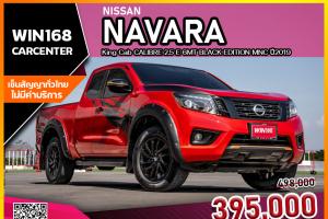 NISSAN NAVARA King Cab CALIBRE 2.5 E 6MT BLACK EDITION MNC ปี2019 (N054)