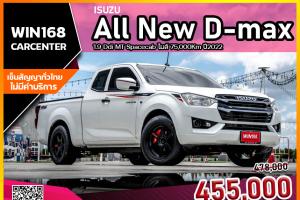 ISUZU D-Max All New 1.9 Ddi MT Spacecab ไมล์ 75,000Km ปี2022 (I065)