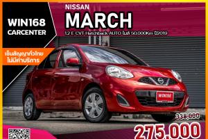 NISSAN MARCH 1.2 E CVT Hatchback AUTO ไมล์ 50,000Km ปี2019 (N061)