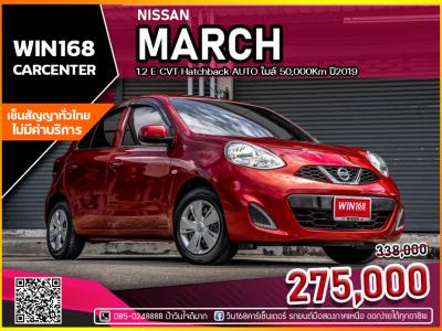 NISSAN MARCH 1.2 E CVT Hatchback AUTO ไมล์ 50,000Km ปี2019 (N061)