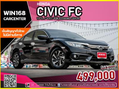 HONDA CIVIC FC 1.8 EL i-VTEC ไมล์ 83,000Km ปี2016 (H203)