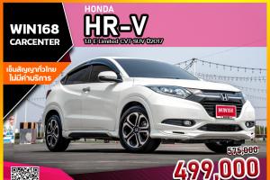 HONDA HR-V 1.8 E Limited CVT SUV ปี2017 (H200)