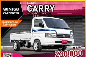 SUZUKI CARRY 1.5L MT ไมล์ 24,000Km ปี2021 (S022)