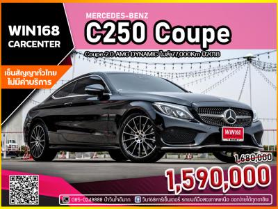 MERCEDES-BENZ  C250 Coupe 2.0 AMG DYNAMIC ไมล์ 77,000Km ปี2018 (B040)