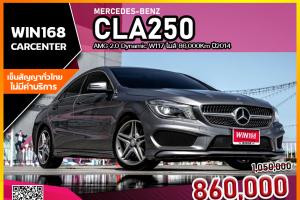 Mercedes-Benz CLA250 AMG 2.0 Dynamic W117 ไมล์ 86,000Km ปี2014 (B033)