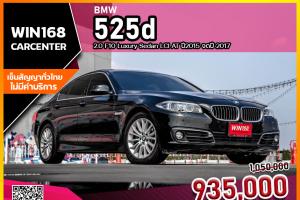 BMW 525d 2.0 F10 Luxury Sedan LCI AT ปี2015 จดปี 2017 (BM058)