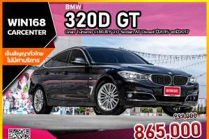 BMW 320D Gran Turismo  LUXURY 2.0 Sedan AT Diesel ปี2015 จดปี2017 (BM054)