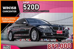 BMW Caption 520D 2.0 Diesel LCI ปี2015 (BM056)