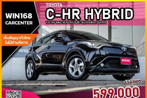 TOYOTA C-HR HYBRID 1.8 HV Mid SUV AT ไมล์ 38,000Km ปี2018 (T310)