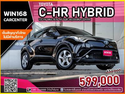 TOYOTA C-HR HYBRID 1.8 HV Mid SUV AT ไมล์ 38,000Km ปี2018 (T310)