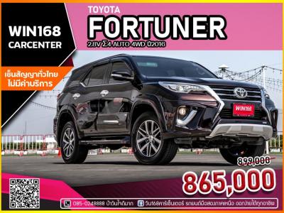 TOYOTA FORTUNER 2.8V Σ4 AUTO 4WD ปี2016 (T313)