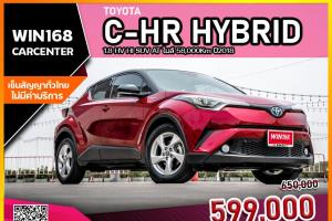 TOYOTA C-HR HYBRID 1.8 HV HI SUV AT ไมล์ 58,000Km ปี2018 (T326)