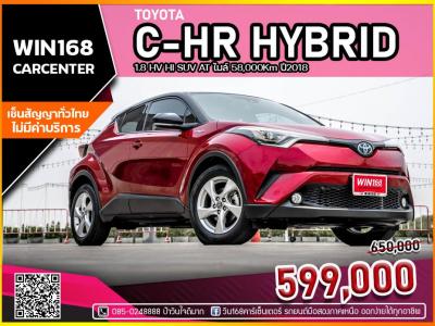 TOYOTA C-HR HYBRID 1.8 HV HI SUV AT ไมล์ 58,000Km ปี2018 (T326)