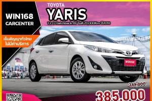 TOYOTA YARIS 1.2 G Hatchback AT ไมล์ 70,000Km ปี2018 (T328)