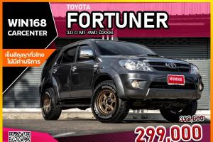 TOYOTA FORTUNER 3.0 G MT 4WD ปี2006 (T253)