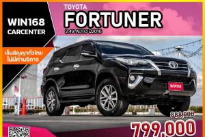 TOYOTA FORTUNER 2.4V AUTO ปี2016 (T296)