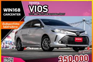 TOYOTA VIOS 1.5 E MNC AUTO ไมล์ 80,000Km ปี2017 (T304)