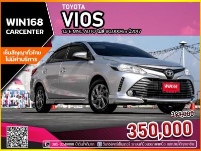 TOYOTA VIOS 1.5 E MNC AUTO ไมล์ 80,000Km ปี2017 (T304)