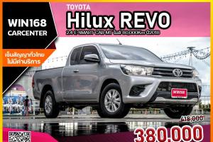 TOYOTA Hilux REVO 2.4 E SMART CAB MT ไมล์ 80,000Km  ปี2018 (T332)