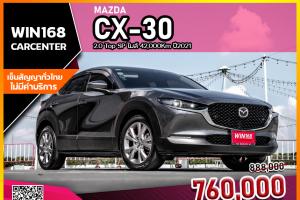 MAZDA CX-30 2.0 Top SP ไมล์ 42,000Km ปี2021 (M142)