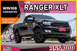 ﻿﻿﻿﻿﻿FORD RANGER Hi-Rider XLT 2.2 Opencap ปี2016 (F121)