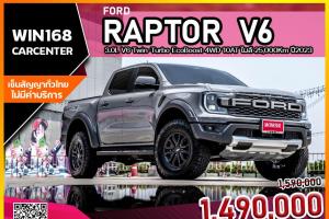 FORD RANGER DOUBLE CAB RAPTOR 3.0L V6 Twin-Turbo EcoBoost 4WD 10AT ไมล์ 25,000Km ปี2023 (F158)