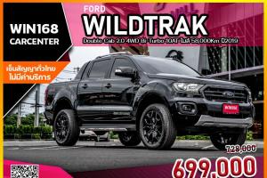 FORD RANGER Wildtrak Double Cab 2.0 4WD Bi-Turbo 10AT ไมล์ 58,000Km ปี2019 (F162)