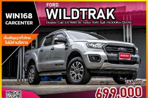 FORD RANGER Wildtrak Double Cab 2.0 4WD Bi-Turbo 10AT ไมล์ 74,000Km ปี2018 (F141)