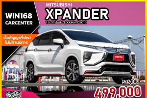 MITSUBISHI XPANDER 1.5 GT ไมล์ 71,000Km ปี2019 (MI100)