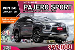 MITSUBISHI PAJERO SPORT 2.4GT PREMIUM 4WD ไมล์ 79,000Km ปี2019 (MI085) 