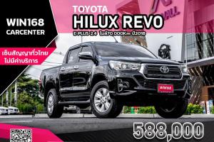 TOYOTA HILUX REVO  E PLUS  2.4 ไมล์70,000Km ปี2018 (T339)