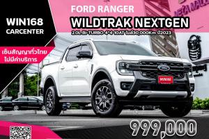 FORD RANGER DOUBKE CAB WILDTRAK NEXTGEN 2.0L Bi-TURBO 4*4 10AT ไมล์ 30,000 Km ปี2023 (F169)